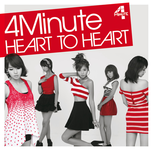 First (Korean Ver.) by 4MINUTE